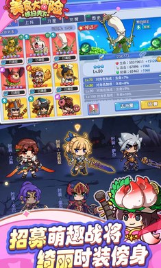 ��ʳ��ð��֮��ɨ����1.0.0 ���д���