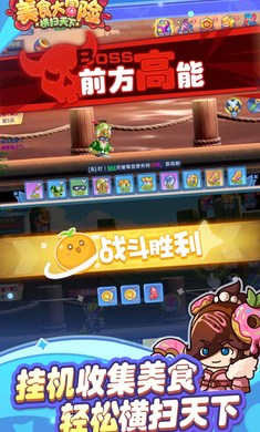 ��ʳ��ð��֮��ɨ����1.0.0 ���д���