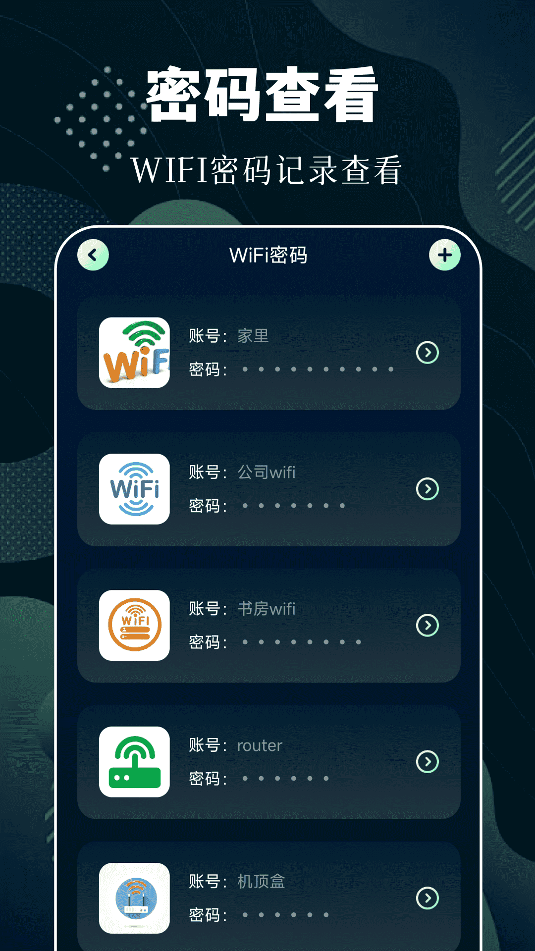 WiFi��ͨԿ��һ�����ӿ�������ʵ������ ���WiFi����ʹ�ó�����ͼ