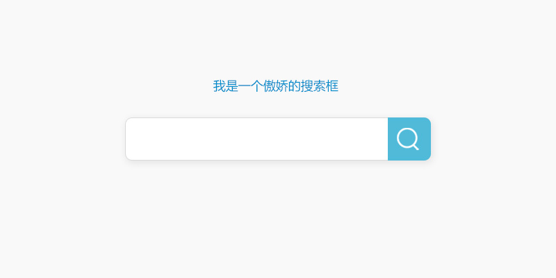 快捷搜索长尾关键词搜索框操作配图