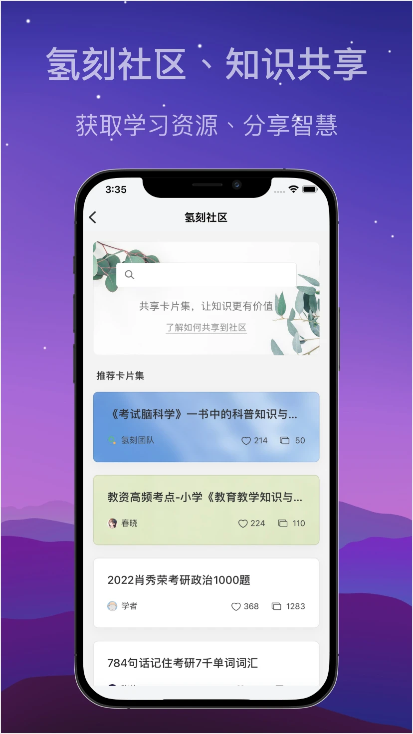 ���1.5.9 ���俨Ƭ����