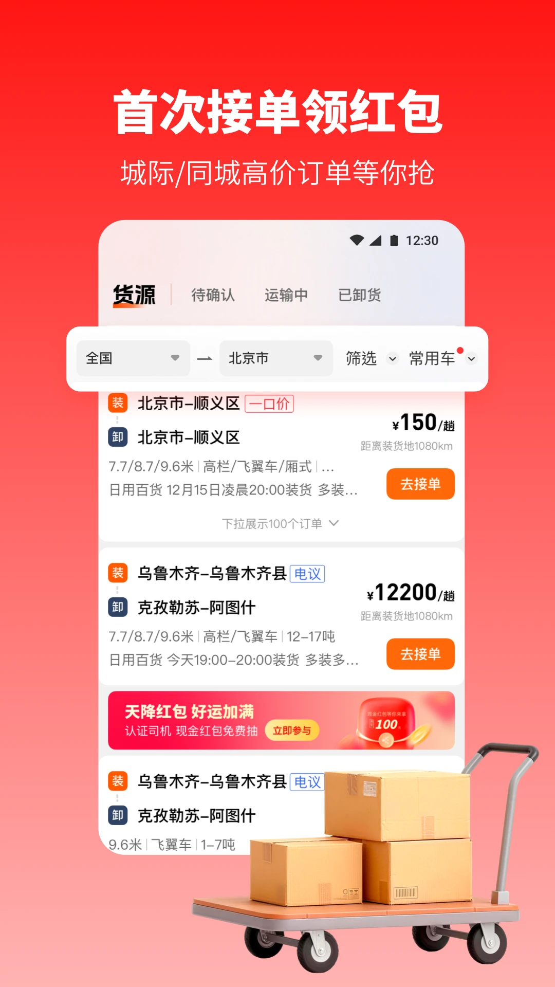 ţ����˾��5.9.19 ���˽ӵ�����