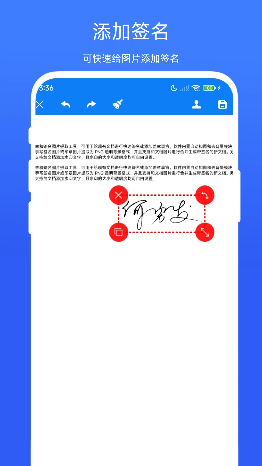��дǩ������V1.1.1 ����ǩ������
