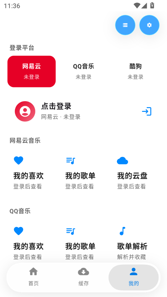 AI����(AI Music)4.1.3 ������������