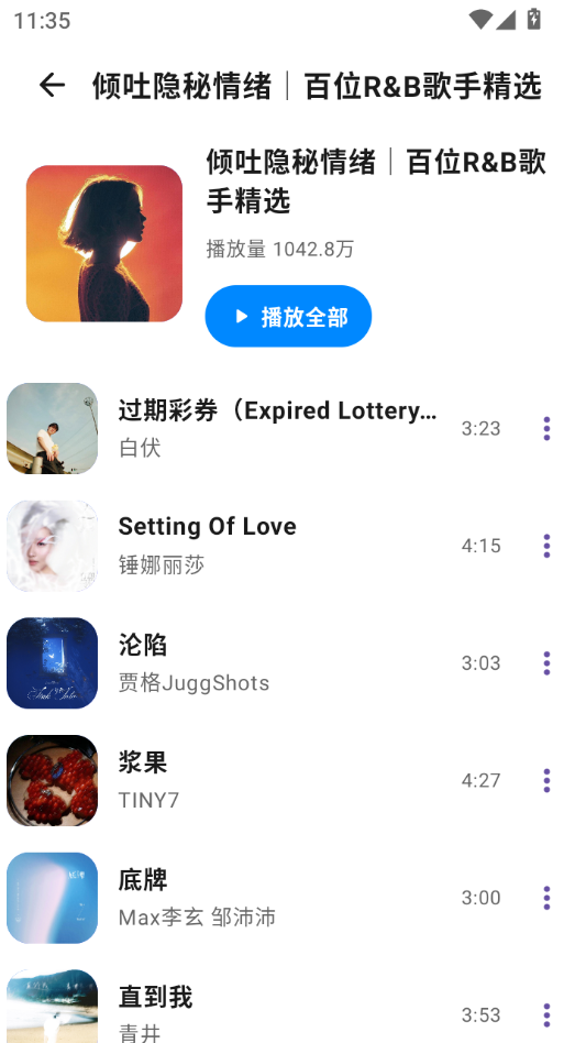 AI����(AI Music)4.1.3 ������������