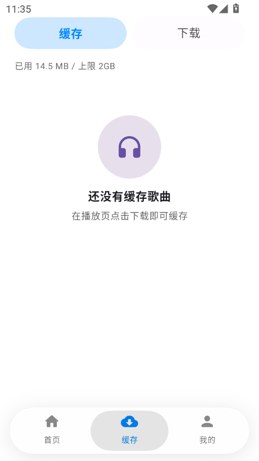 AI����(AI Music)4.1.3 ������������
