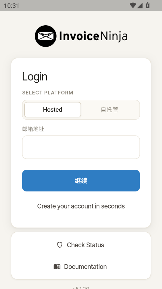Ninja Beta5.1.20 �ƶ��˹�������
