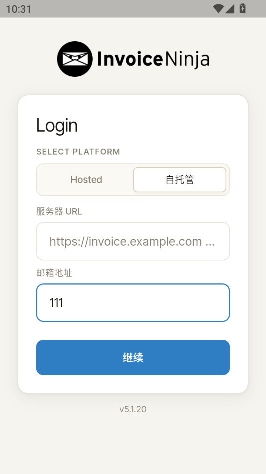 Ninja Beta5.1.20 �ƶ��˹�������