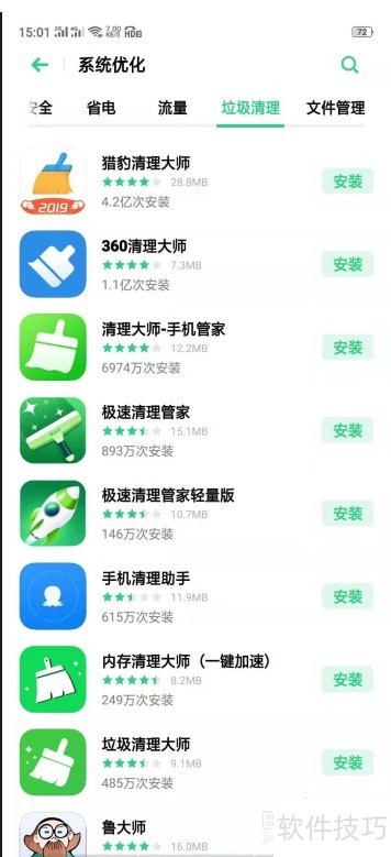 ClearPhone(ClearPhone) �ֻ���������һ���ͷſռ�����ͼ