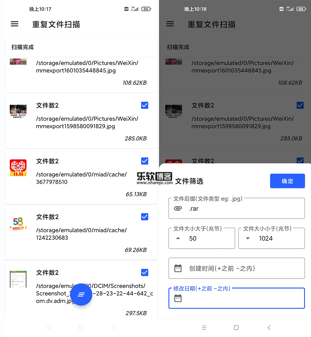 ClearPhone(ClearPhone) ɨ�軺���������ظ��ļ��Ľ��ҳ��