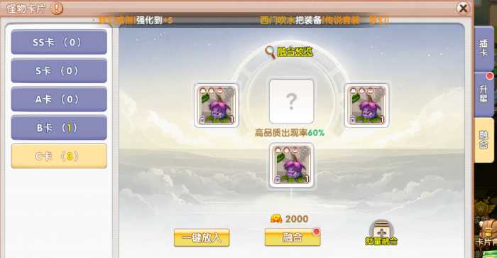 萌新出击资源分配与日常任务技巧