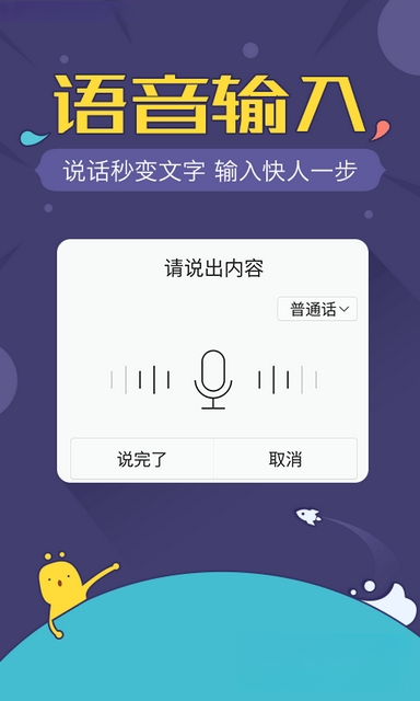 Yime1.1.10 �ƶ���Ӧ��