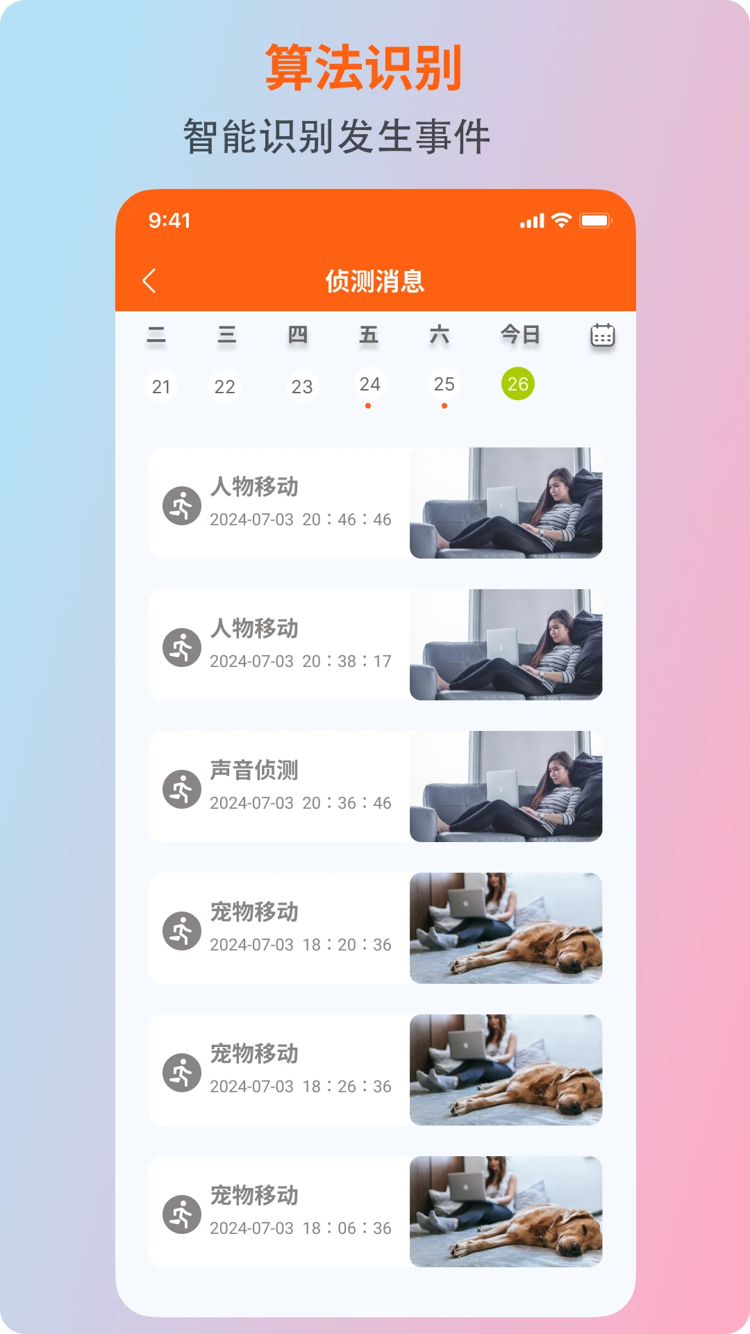 С������3.8.0 ��ز鿴