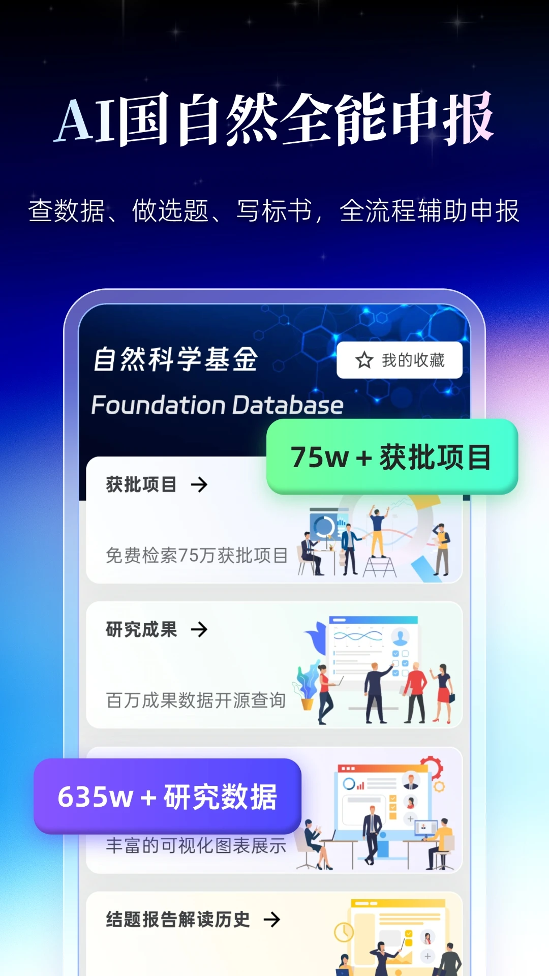 MedPeer4.10.261028 ����Э������