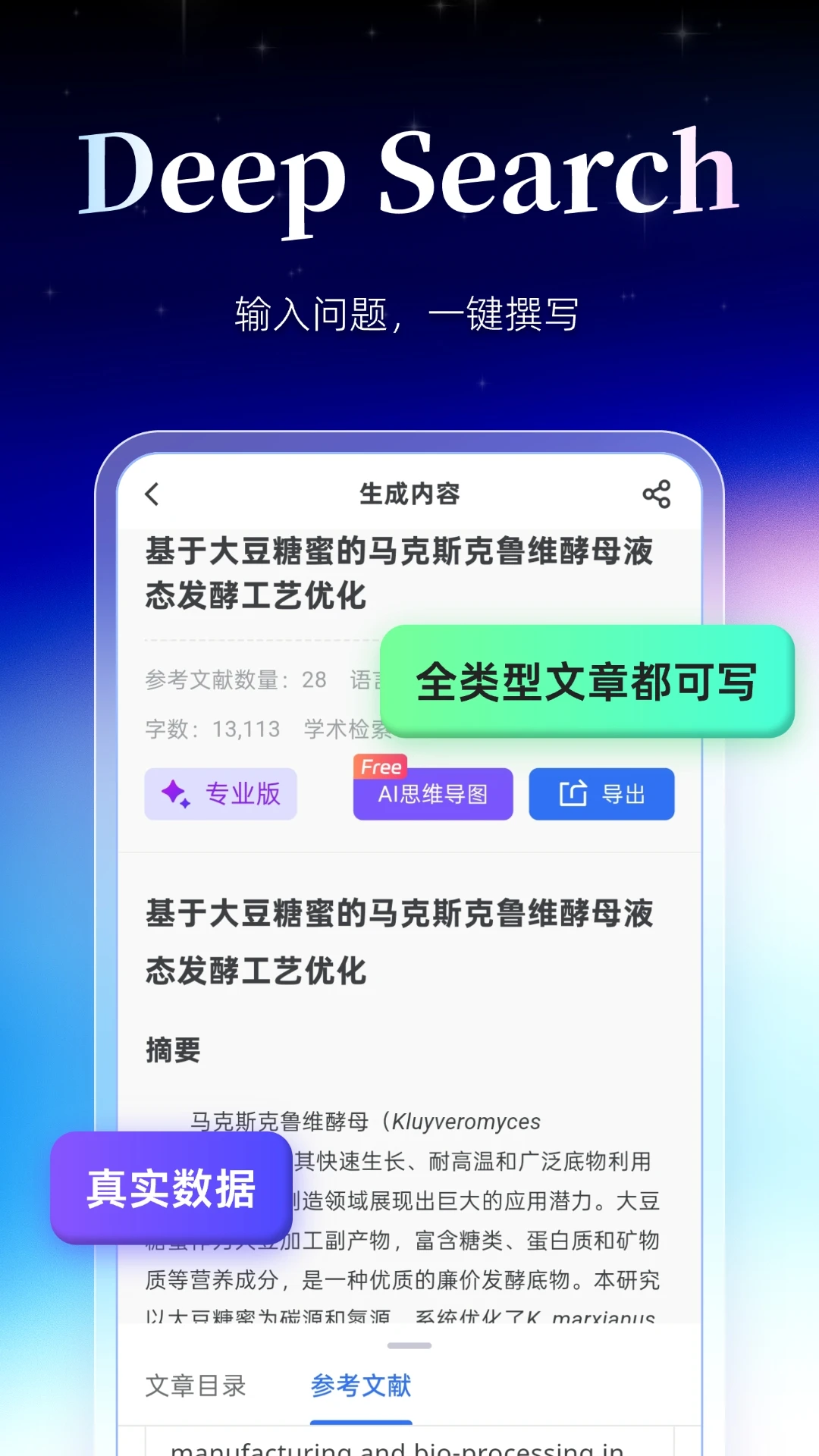 MedPeer4.10.261028 ����Э������