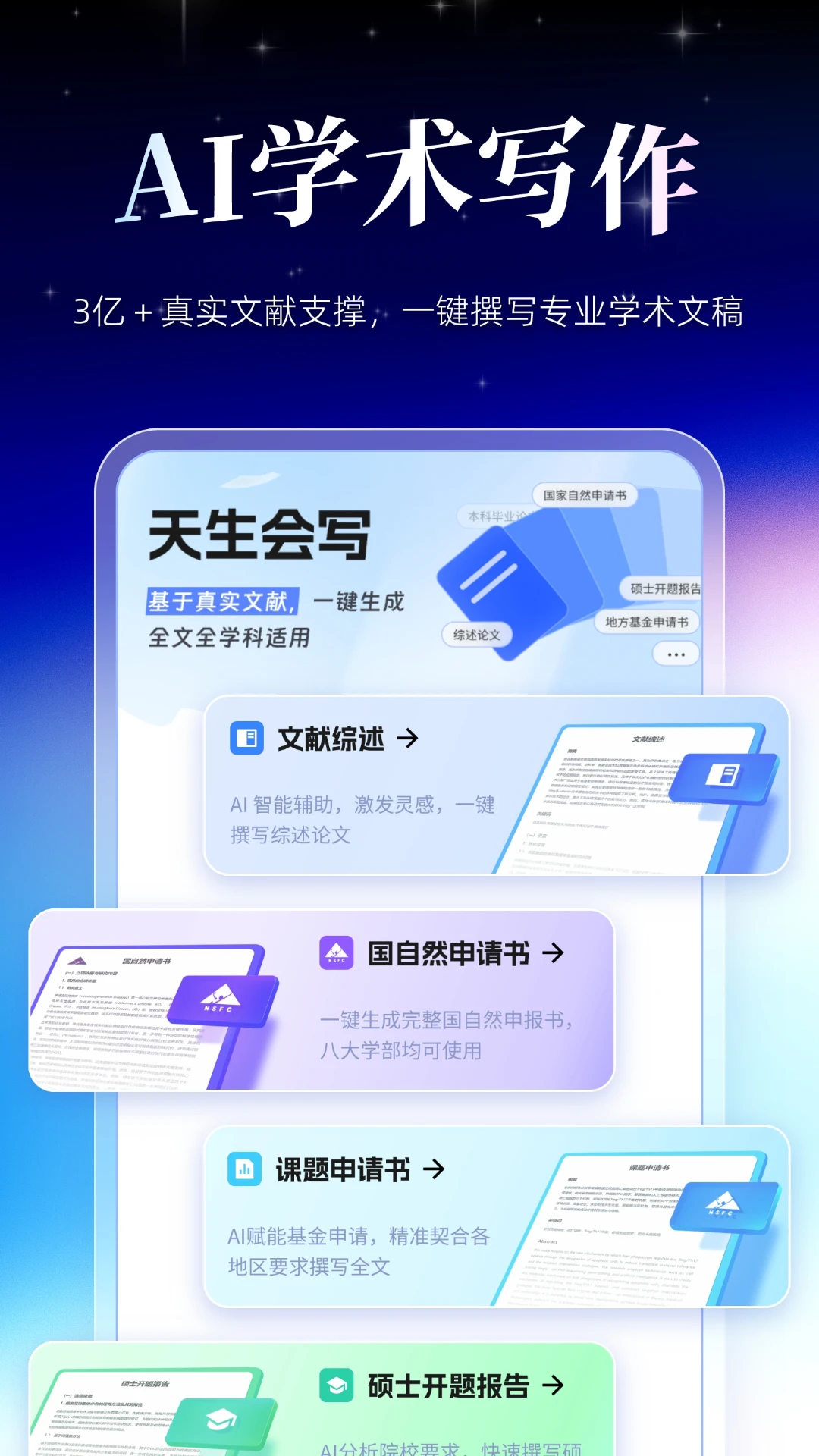MedPeer4.10.261028 ����Э������