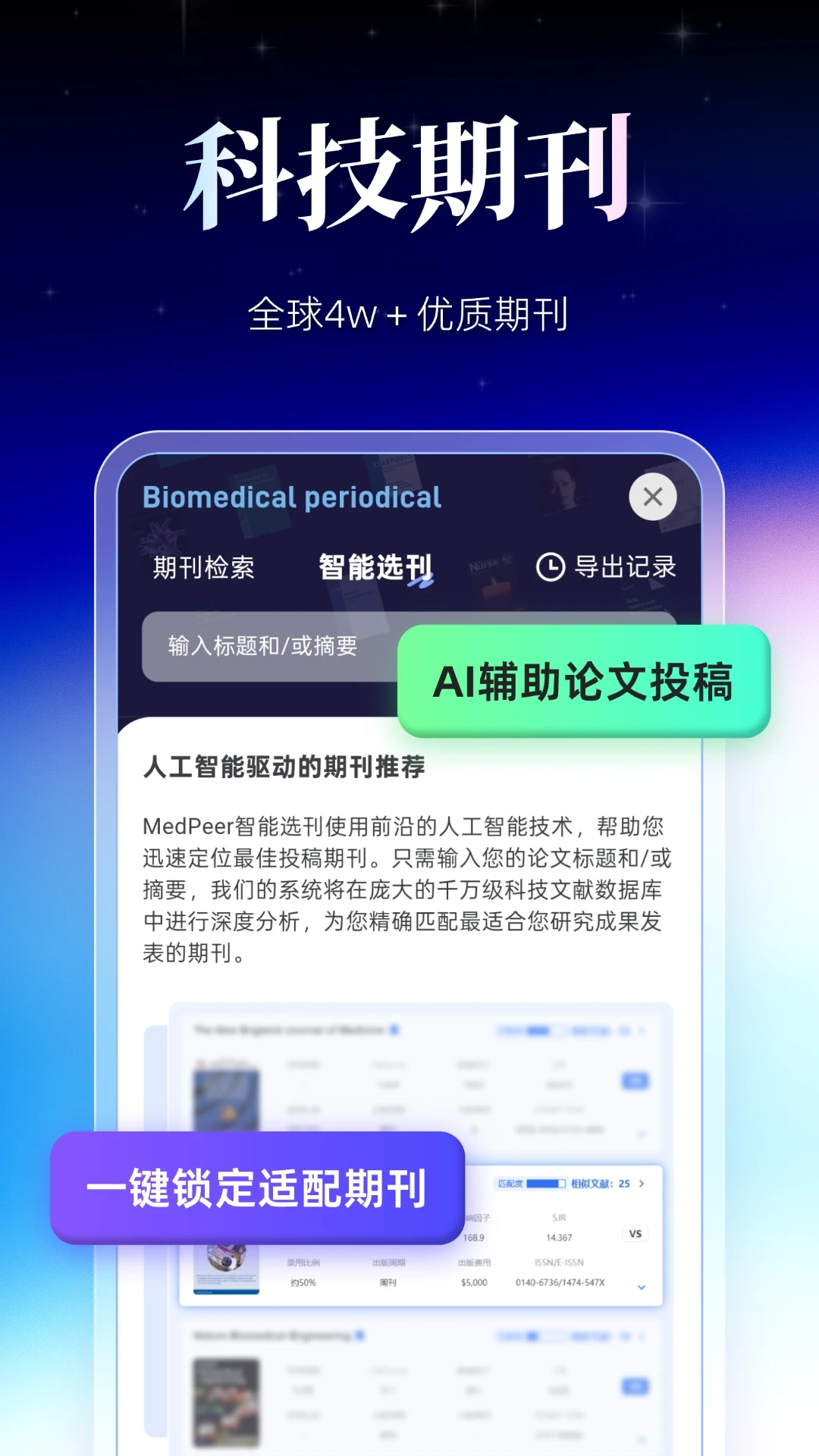 MedPeer4.10.261028 ����Э������