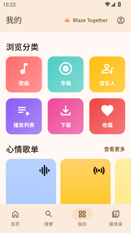 Blazify9.17.0 ���ֲ���