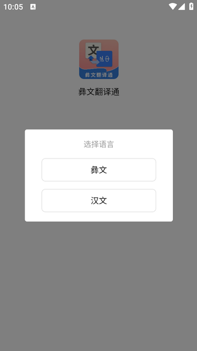 �������뷨 ���Զ��л� ���Ĵ��ֺ�ѡ�� ������ʾ