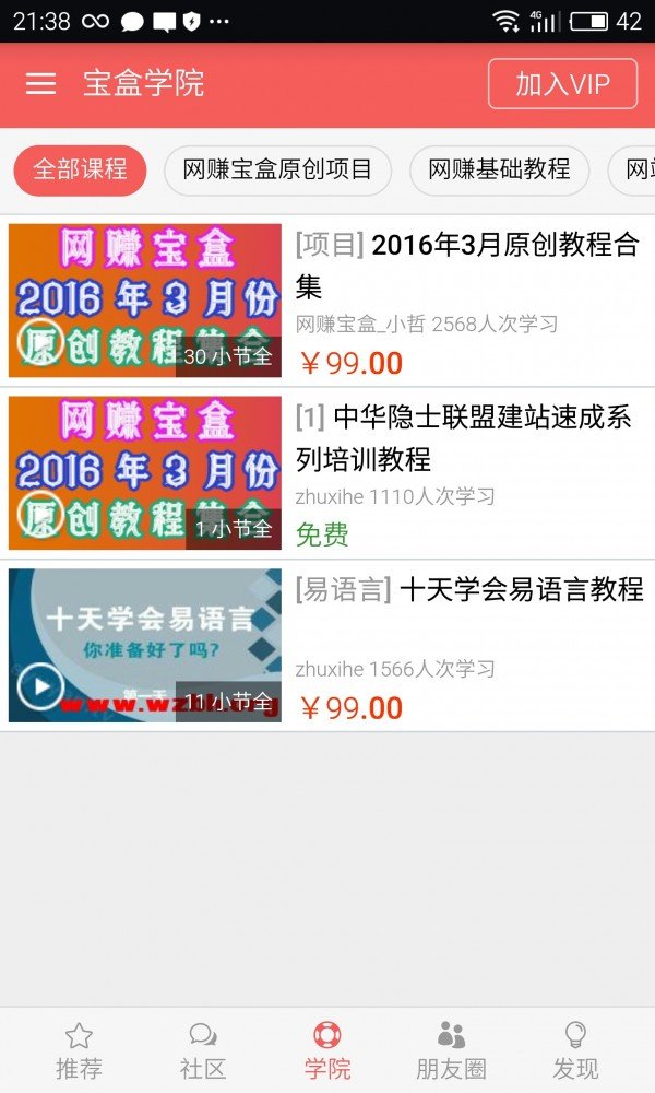 ��׬����app���ذ�װ���°汾����׬���У�v6.0 �ٷ���