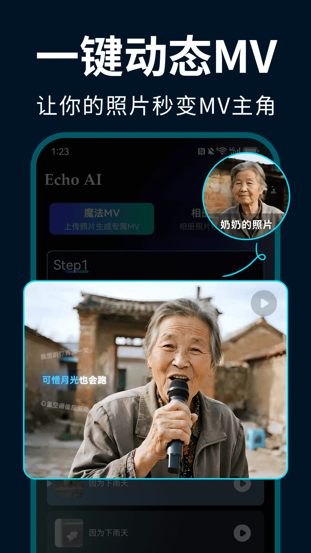EchoAIһ������1.3.1 ���ܱ���