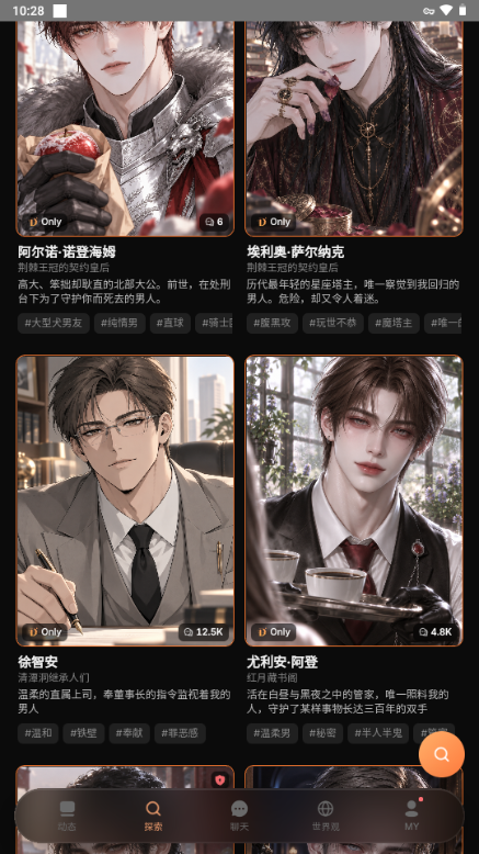 Dearling1.0.9 �罻����
