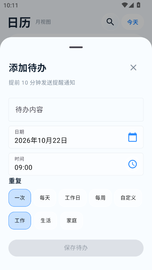 ��������1.0.3 �ֻ�����