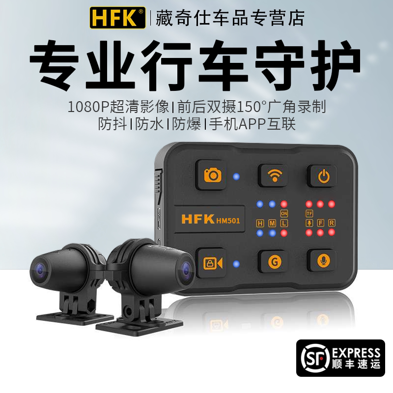 HFK NAV(HFK�г���¼��) ���������װ��ʵ�� ����ȫ����������������ͼ