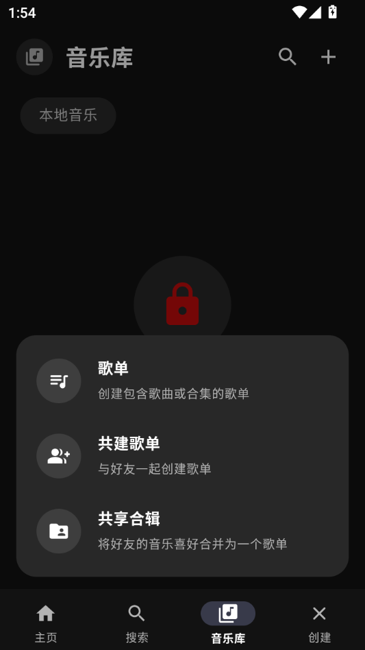 Melodia���ֲ�����(Melodia)2.0.0 �������ֲ���