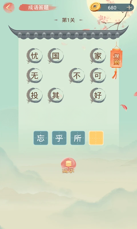 ��������4.1.7 Ȥζ�������