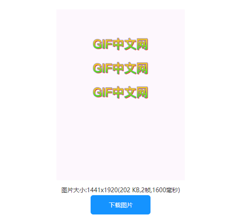 GIF����ͼƬ�����������߹��ߺϳɶ�ͼ��ͼ