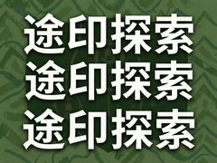 ;ӡ̽��С������·���Ƽ�
