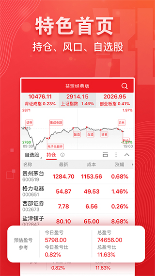 ���˲�����6.13.0 �ֻ���������