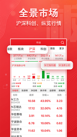���˲�����6.13.0 �ֻ���������