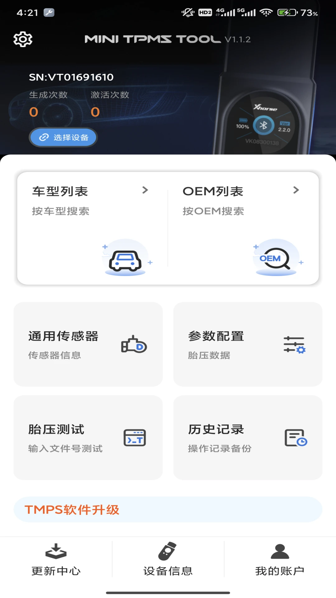MINI TPMS TOOL1.3.9 ̥ѹ��⹤��