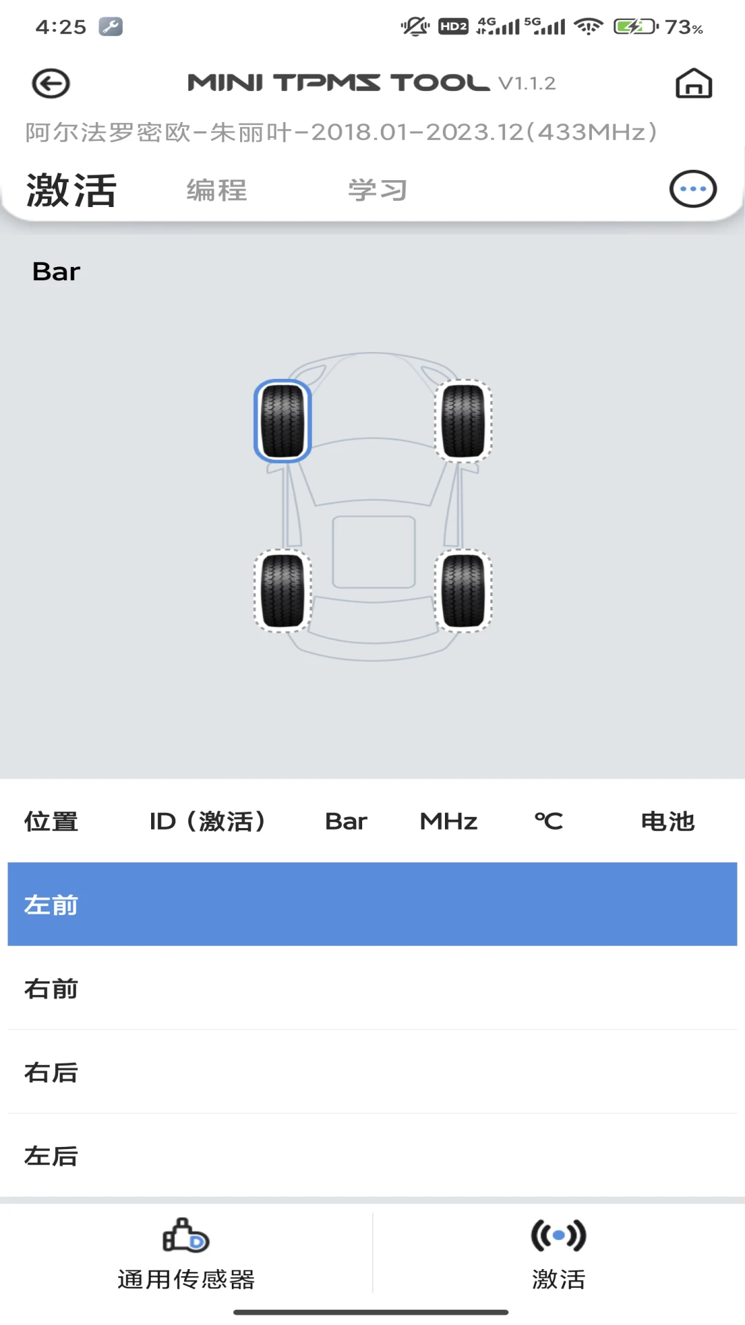 MINI TPMS TOOL1.3.9 ̥ѹ��⹤��