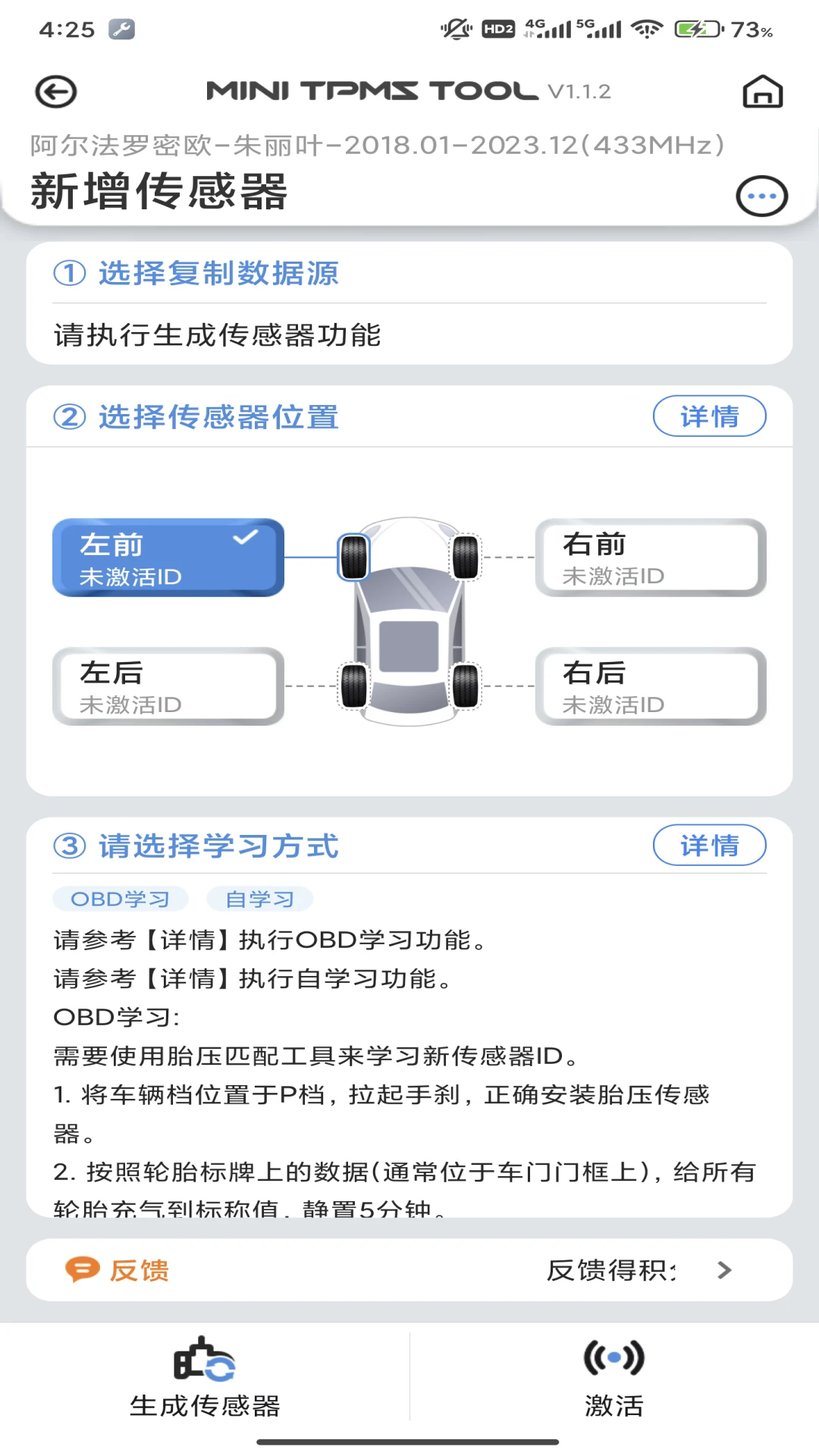 MINI TPMS TOOL1.3.9 ̥ѹ��⹤��
