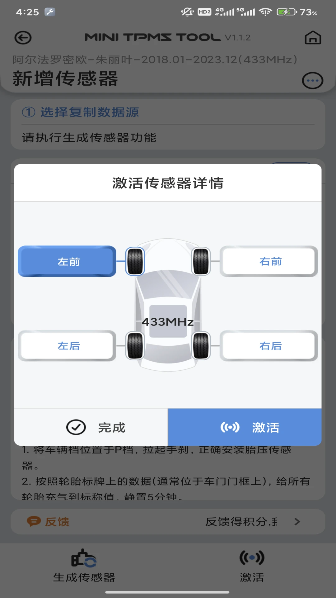 MINI TPMS TOOL1.3.9 ̥ѹ��⹤��