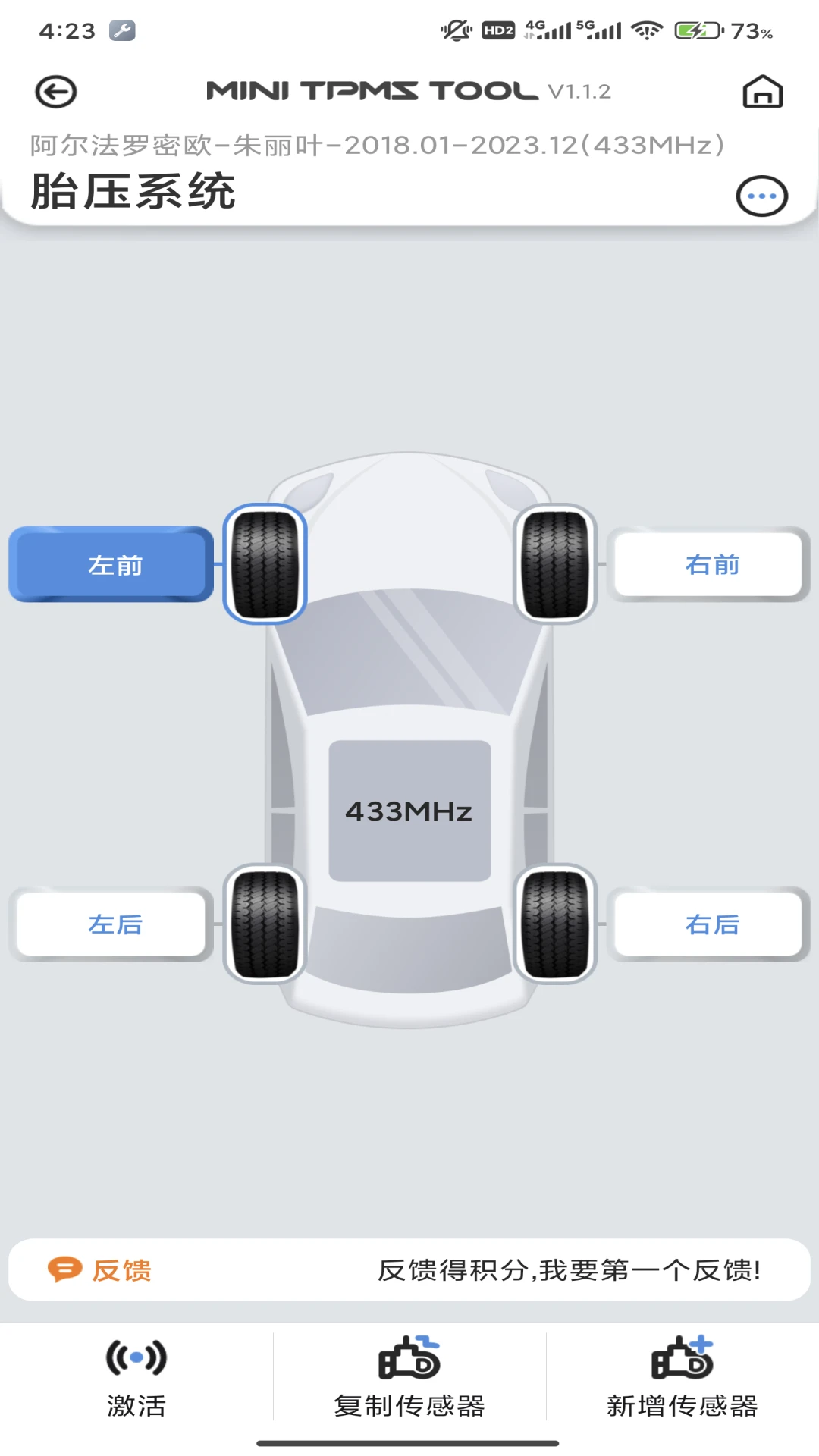 MINI TPMS TOOL1.3.9 ̥ѹ��⹤��