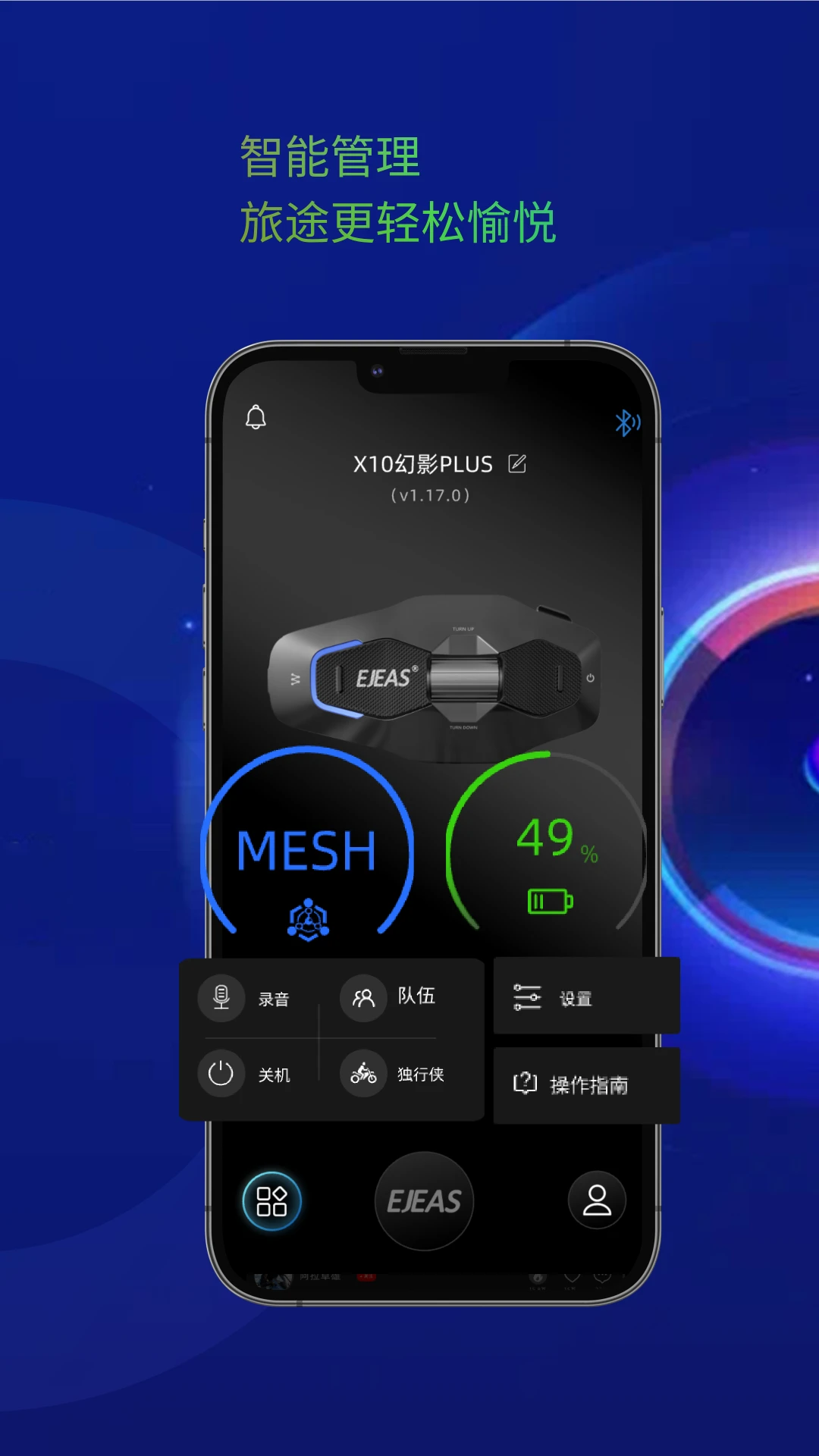 Ejeas2.0.4 ����ͨѶ����