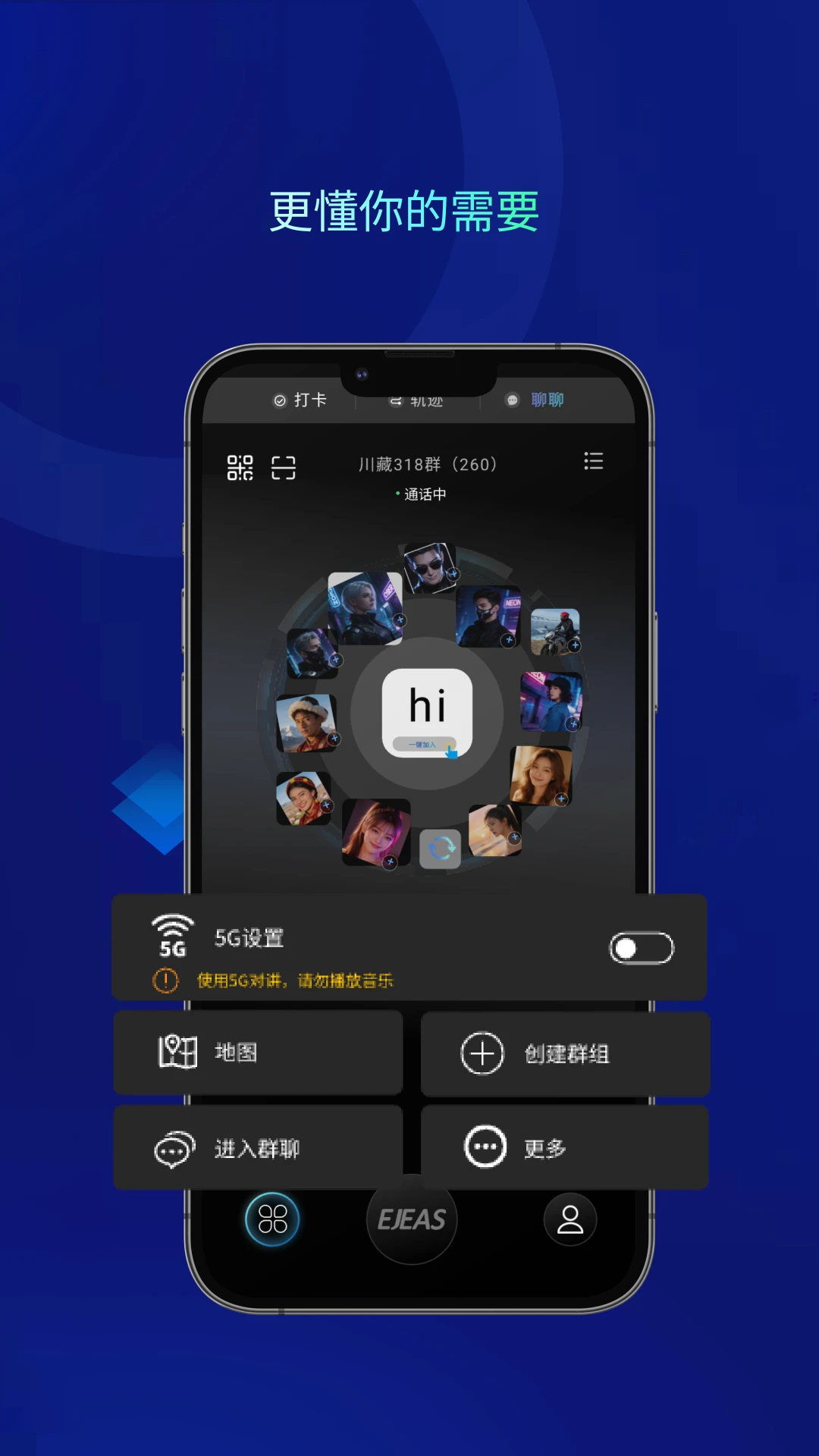 Ejeas2.0.4 ����ͨѶ����