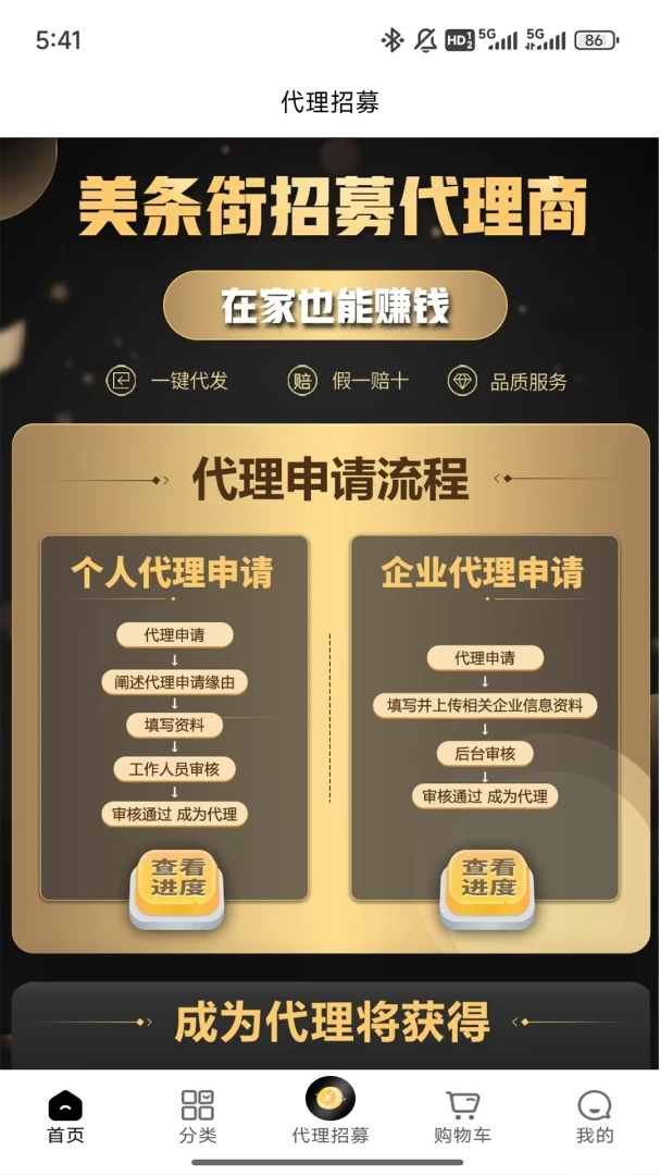 ������11037 �ƶ�����ƽ̨