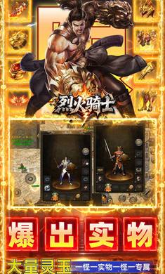 �һ���ʿ1.0.2 ���洫��