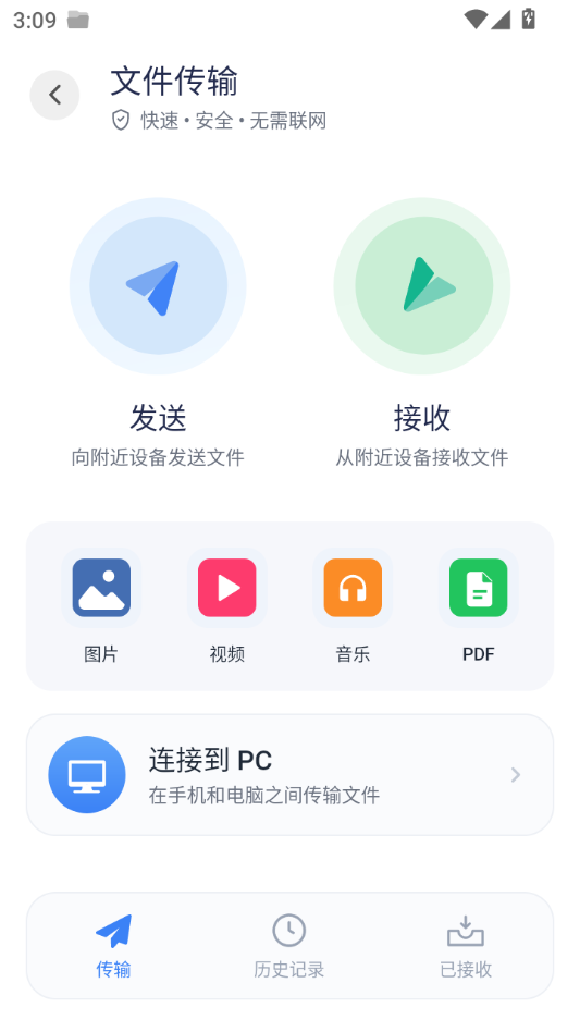 ZX�ļ�������(ZX File manager)v4.0.285 ��׿�ļ�����