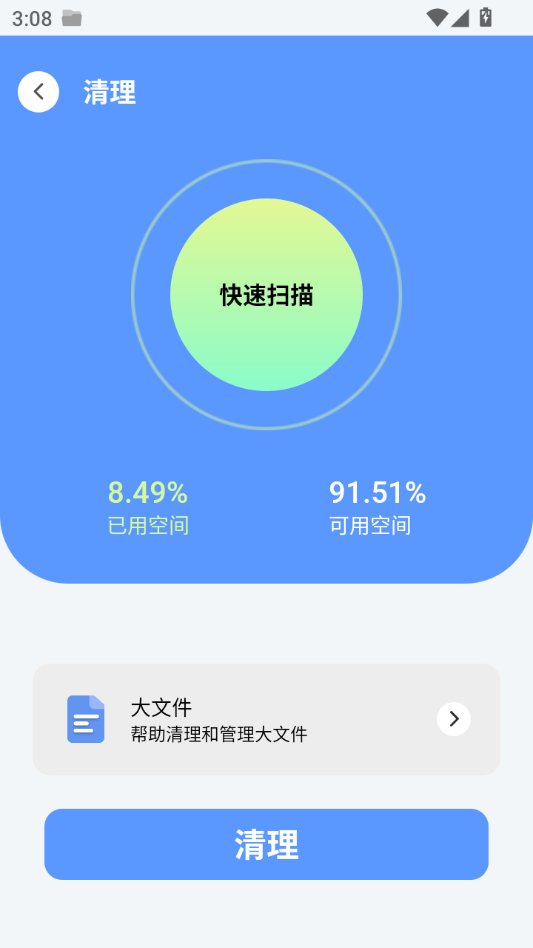 ZX�ļ�������(ZX File manager)v4.0.285 ��׿�ļ�����