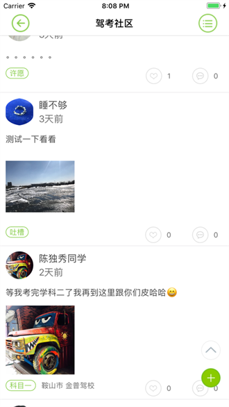 ��ѧ��16.2.0 �ݿ�ѧϰ����