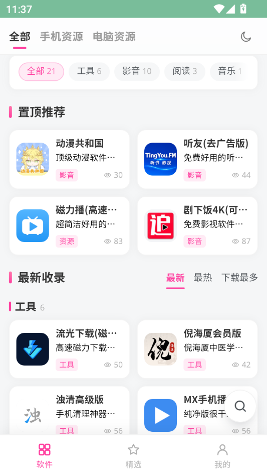 ��ջ����1.0 �Ʋ���Դ����