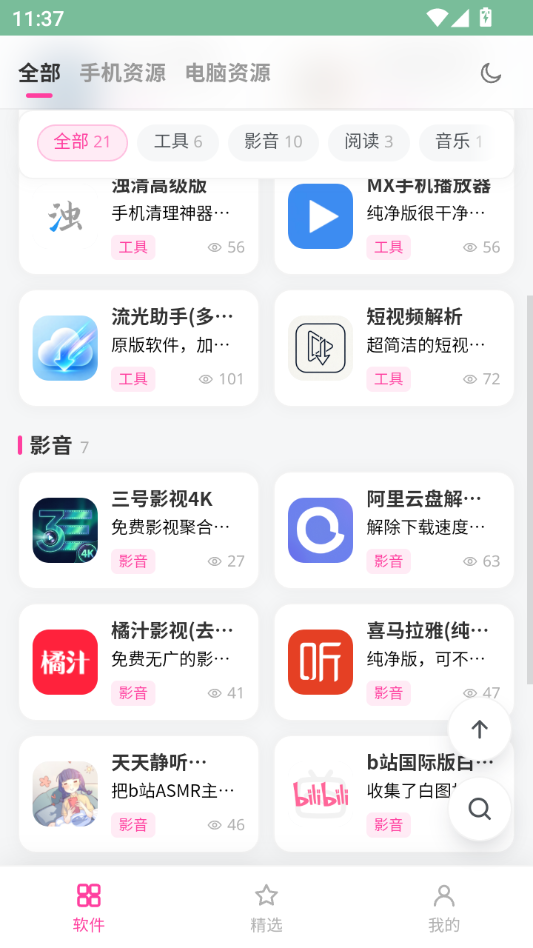 ��ջ����1.0 �Ʋ���Դ����