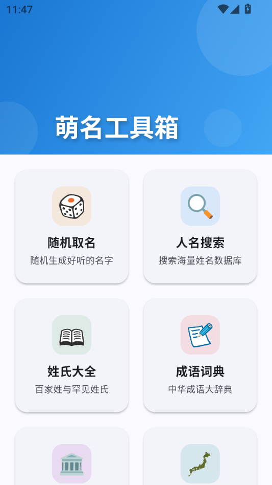 ����������1.1.0 ȡ������