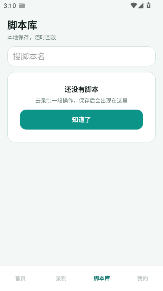 �����ѵ����1.0.0 ��ָ���㹤��